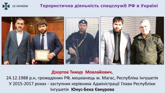 СБУ затримала 7 спецслужбовців РФ, які вчиняли в Україні теракти (ВІДЕО)