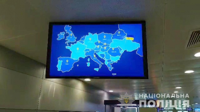 У “Борисполі” транслювали карту України без Криму (ФОТОФАКТ)
