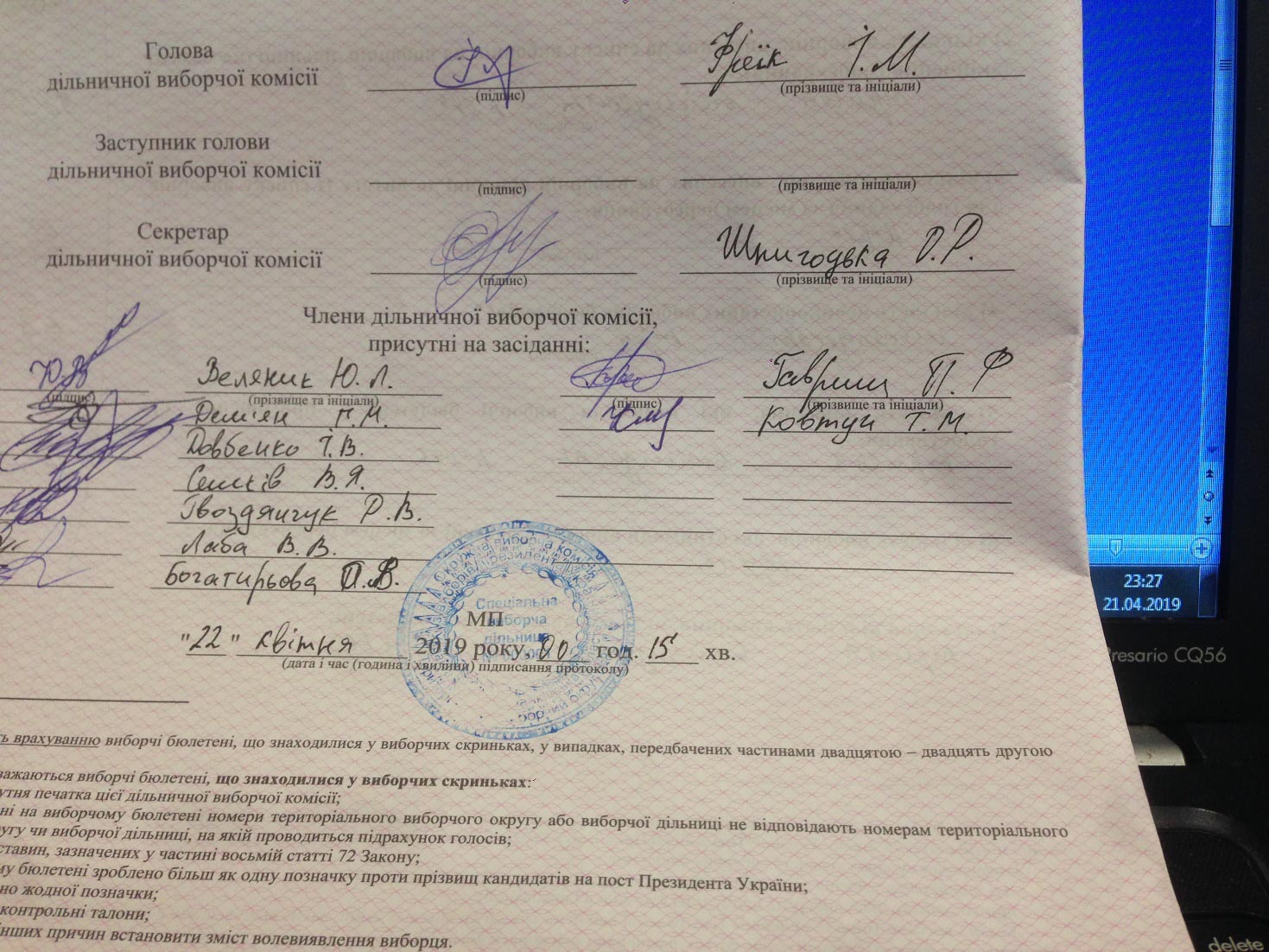 На Прикарпатті члени ДВК підписують «протоколи майбутнього» заради більшої оплати (ФОТО, ВІДЕО)