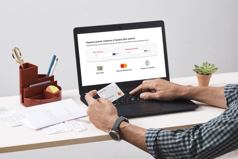 Мінімальна комісія та максимальна простота: як перевести гроші з Європи в Україну