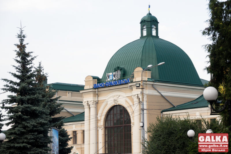 Івано-Франківський вокзал увійшов в ТОП-10 за пасажиропотоком