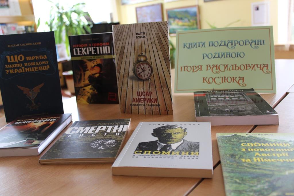 Львівська сім’я передала бібліотеці Рожнятова близько сотню цінних історичних книг (ФОТО)