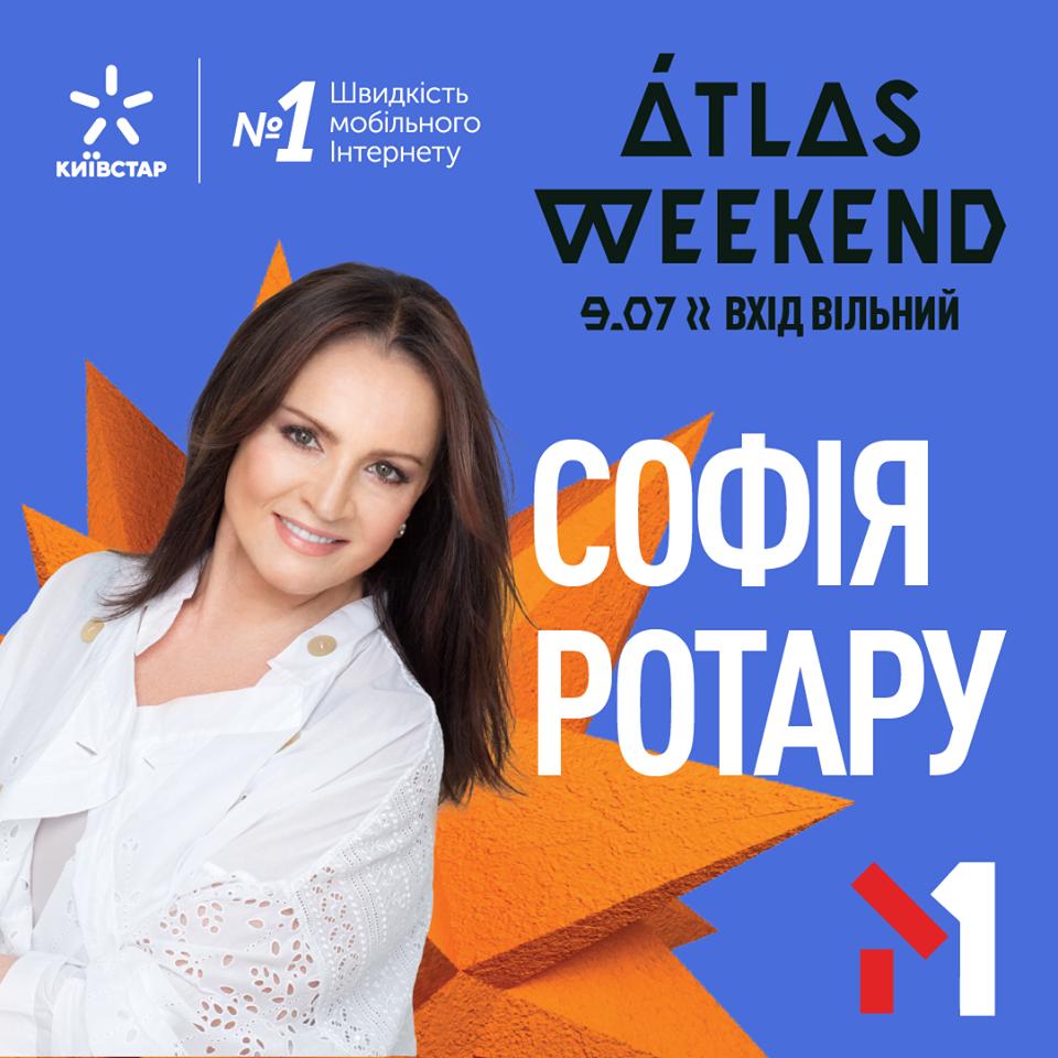 Софія Ротару стала хедлайнеркою безкоштовного дня Atlas Weekend 2019