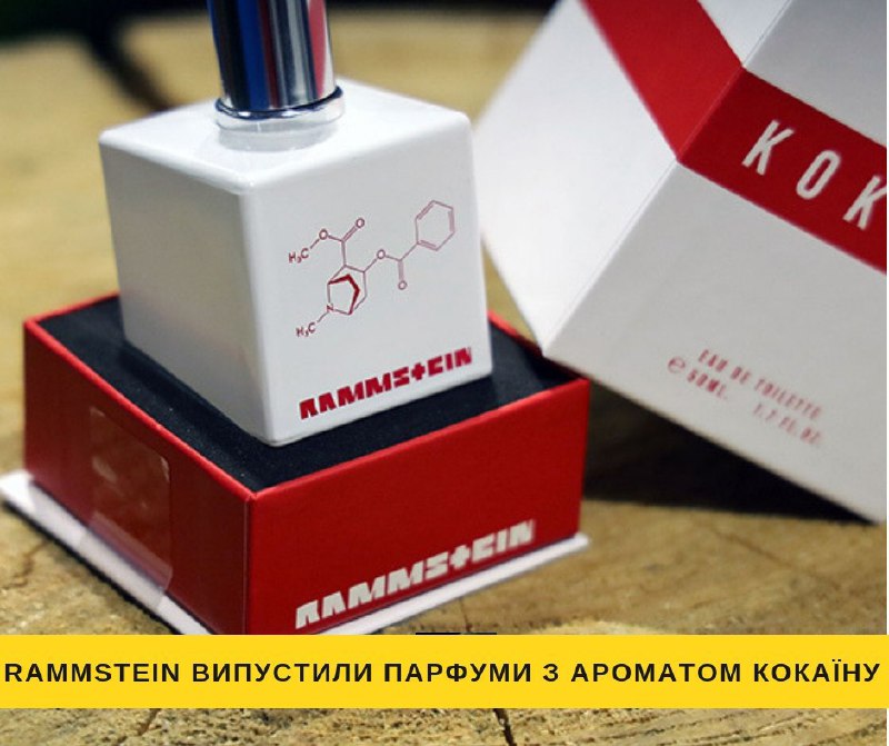 Гурт ​​Rammstein випустив парфуми з ароматом кокаїну