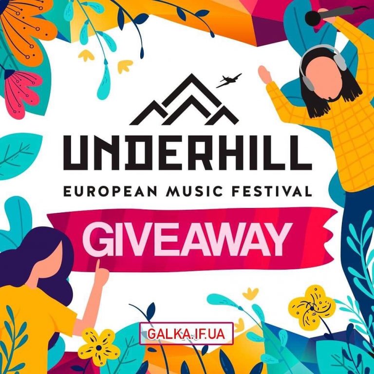 Під Франківськом відбудеться наймасштабніший музичний фестиваль літа