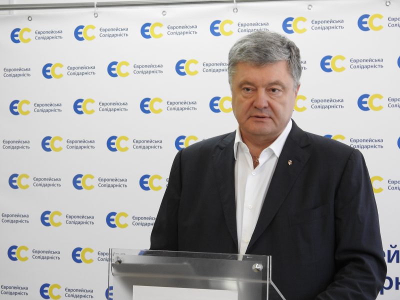 Команда з найкращим успіхом – Петро Порошенко про Європейську солідарність