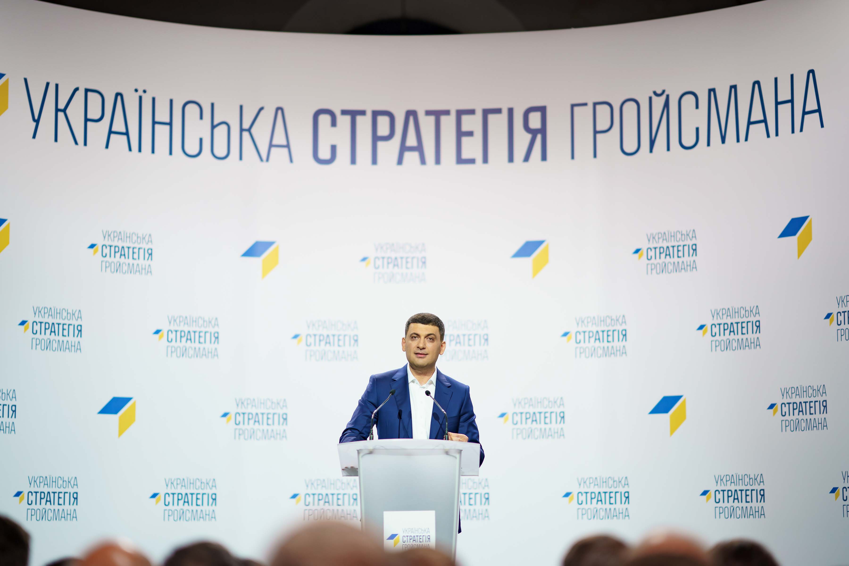 Молоді та прогресивні: з ким іде в парламент “Українська стратегія Гройсмана”?