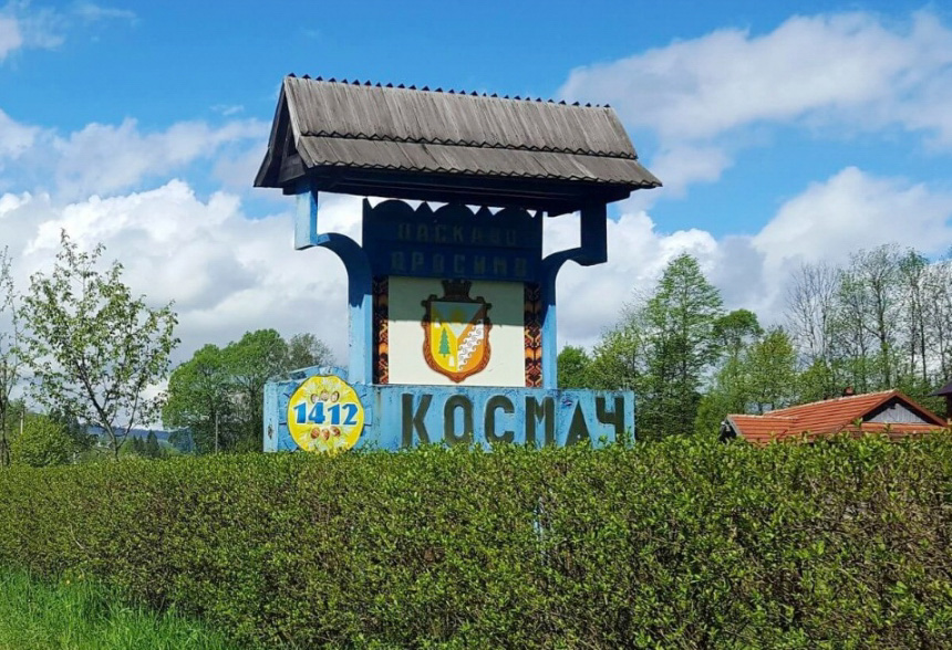 Село, яке познайомило планету з гуцульською культурою: чому варто відвідати Космач (ФОТО)