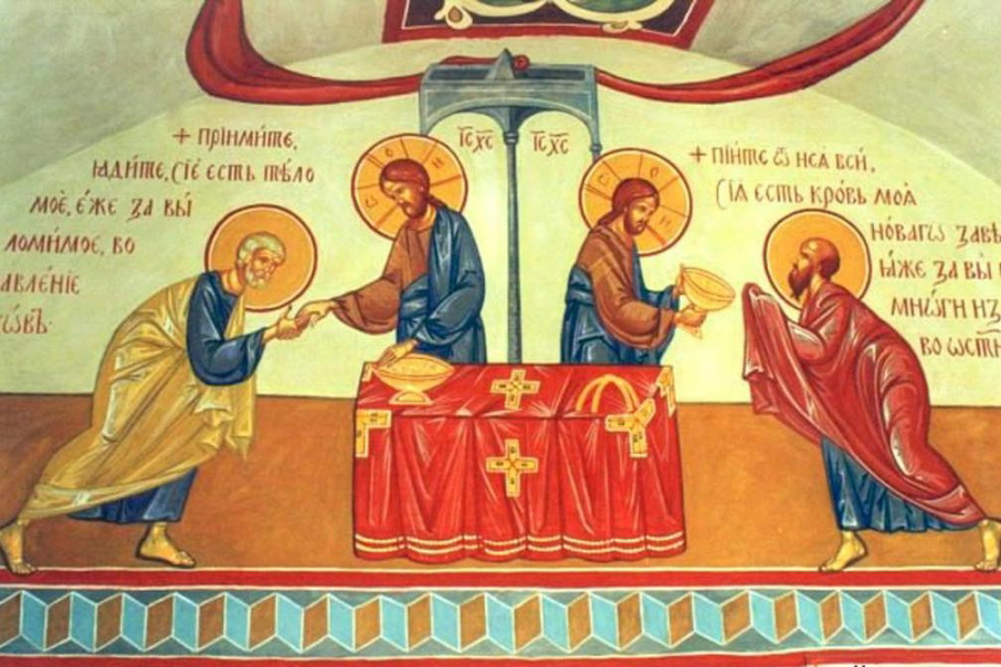 Cвято Пресвятої Євхаристії сьогодні відзначають греко-католики