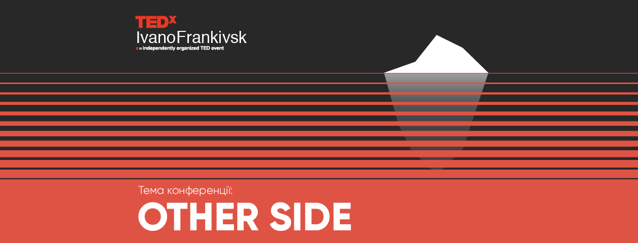 TEDxIvanoFrankivsk 2019: оголосили програму конференції