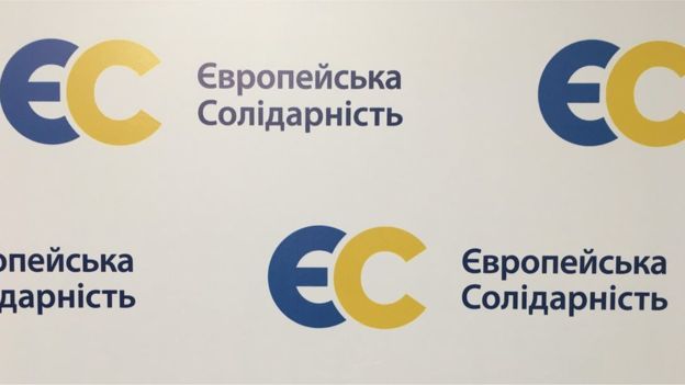 Відомі українські письменники проголосили про свою підтримку “Європейської солідарності” та особисто Петра Порошенка