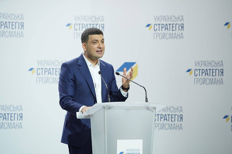 «Українська стратегія Гройсмана» демонструє найвищі темпи зростання рейтингу, – опитування