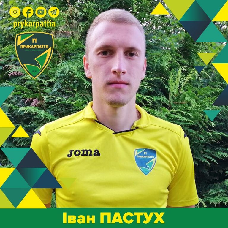 ФК “Прикарпаття” підписав нового захисника (ФОТО)