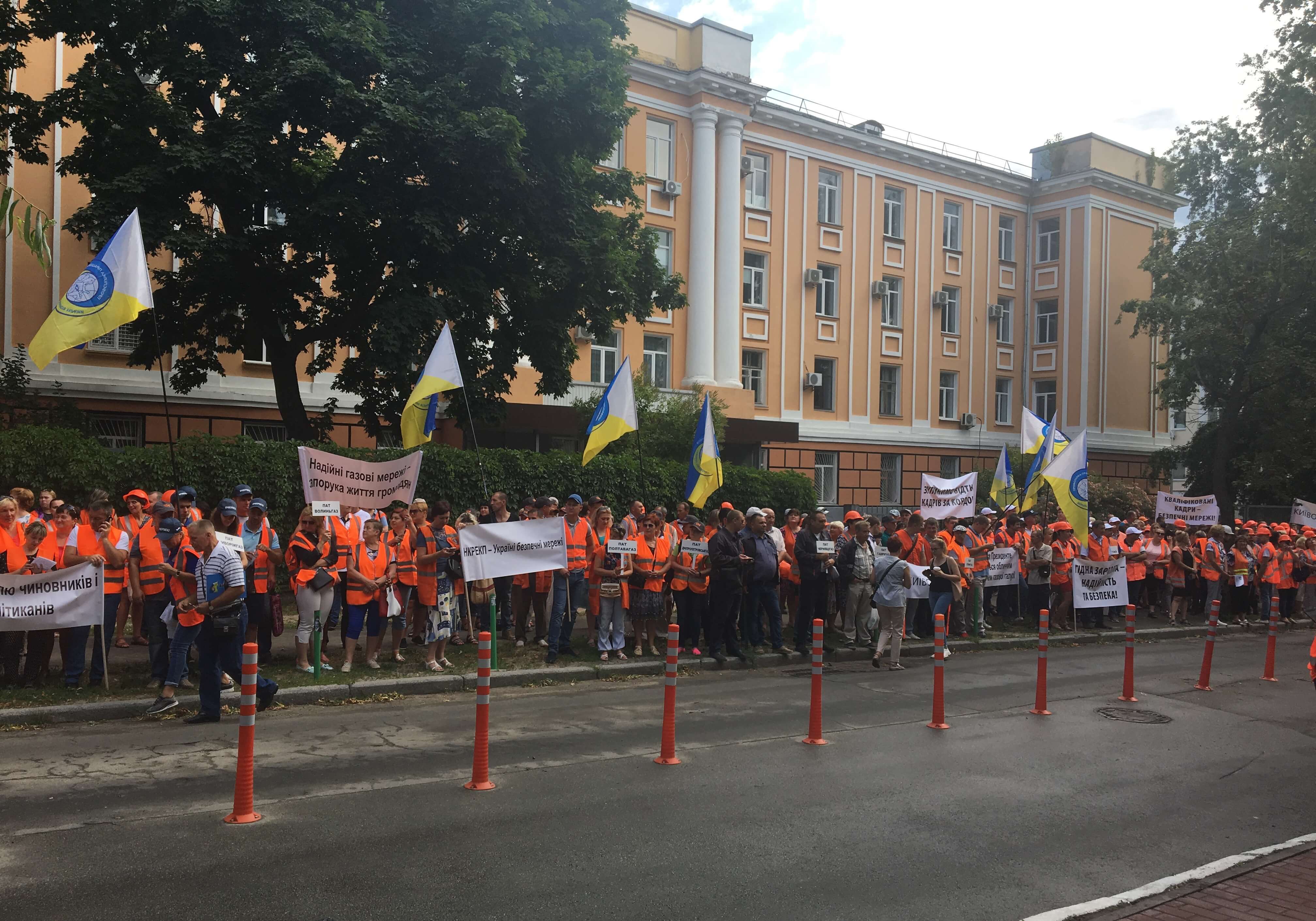 Франківські газовики приєдналися до  Всеукраїнського страйку (ФОТО)