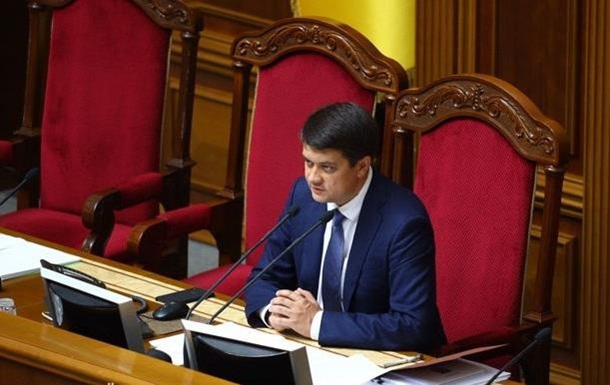 Разумков призначений головою Верховної Ради. Як голосували прикарпатські нардепи
