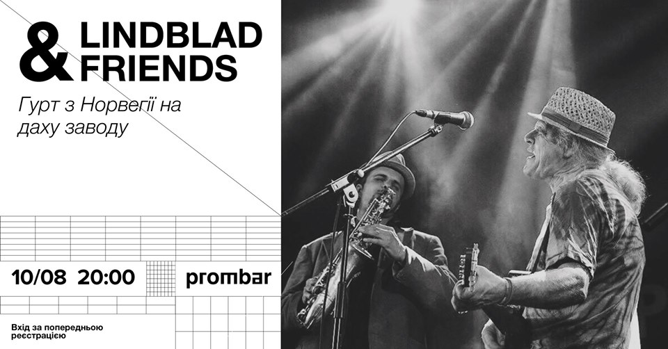 На даху «Промприладу» виступить рок-гурт з Норвегії