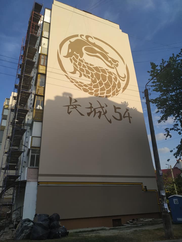 На фасаді франківського будинку з’явився дракон (ФОТО)