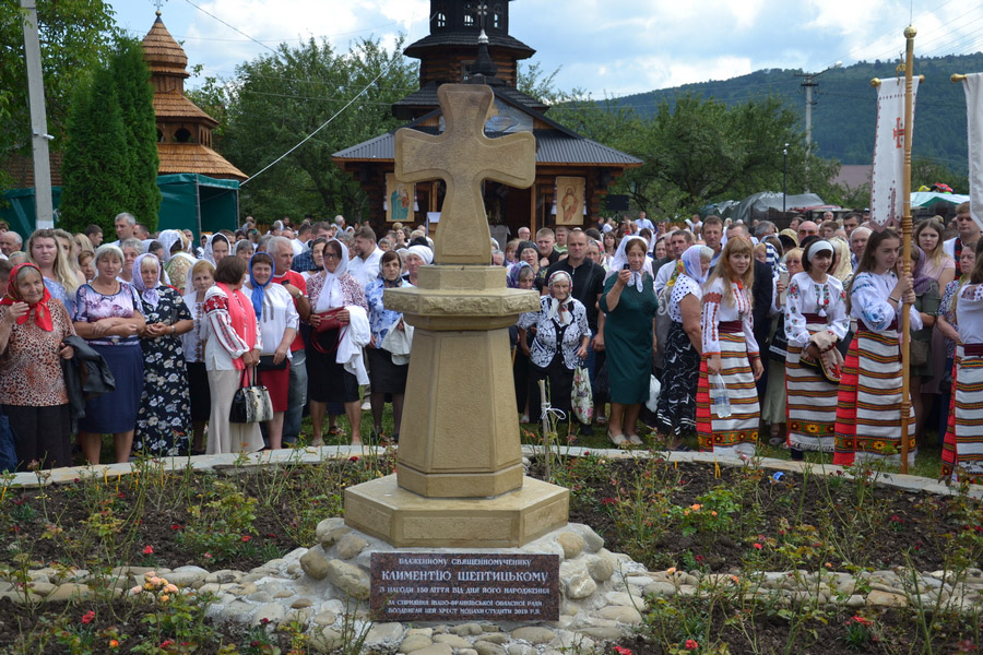 На Прикарпатті освятили хрест із нагоди 150-ліття Климентія Шептицького (ФОТО)
