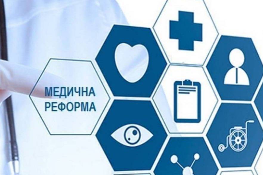 Медреформа на Прикарпатті: 52% медичних закладів уже пройшли автономізацію