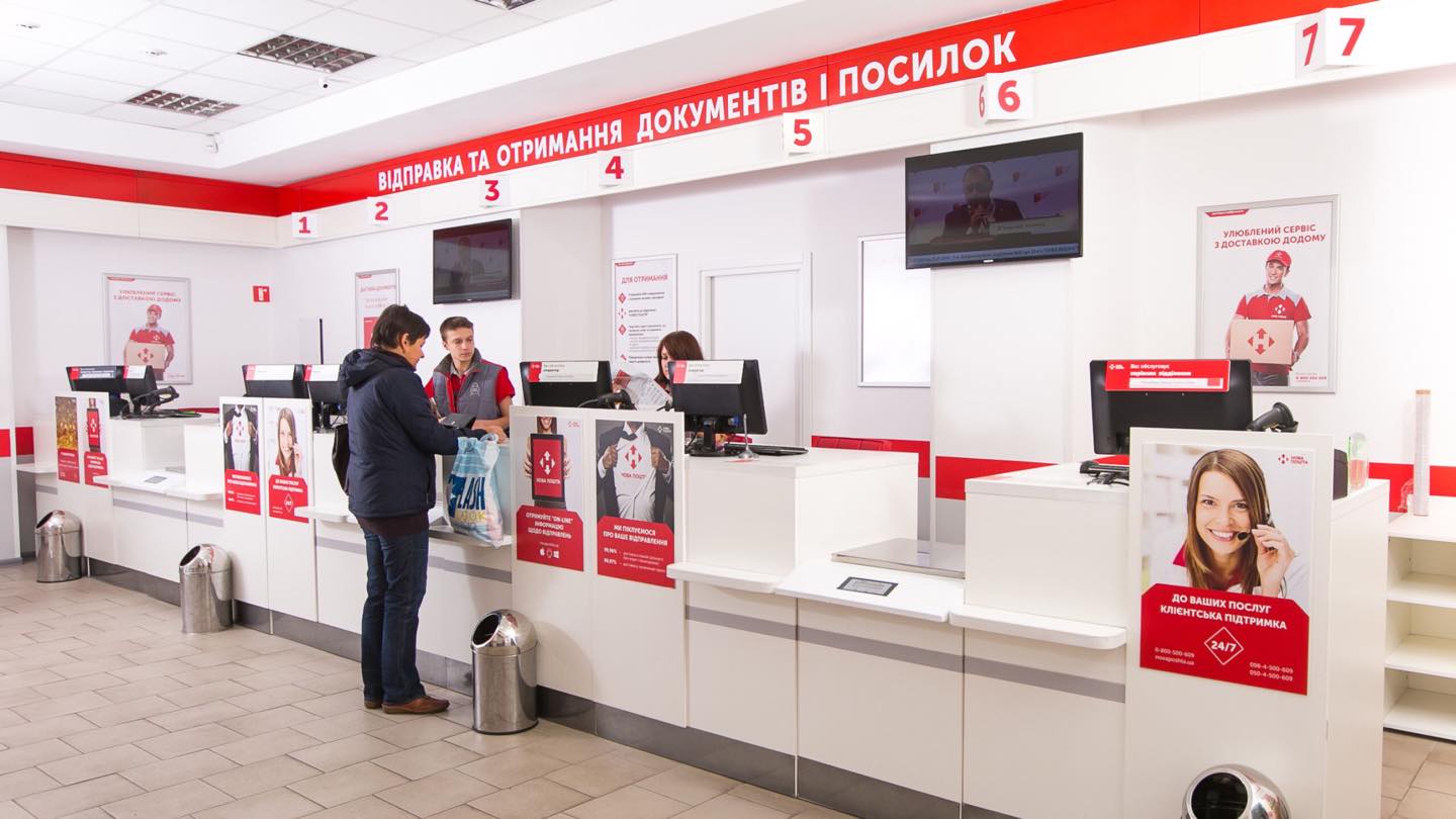 На Франківщині працюють вже 200 відділень «Нова Пошта»