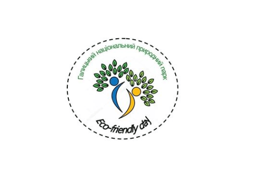 Прикарпатців кличуть на “Eco-friendly day” у Галицький нацпарк 