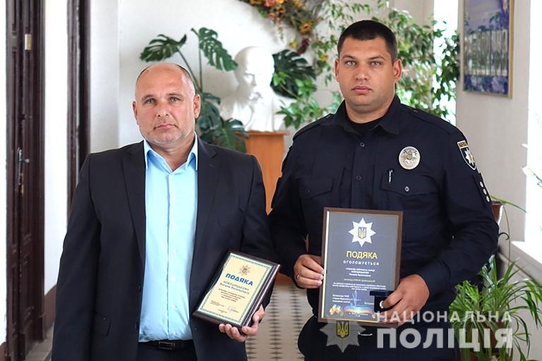 У Франківську за затримання грабіжника нагородили поліціянта та його батька (ФОТО)