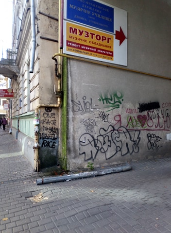 У середмісті Франківська вандали пошкодили будівлю жіночої консультації (фотофакт)