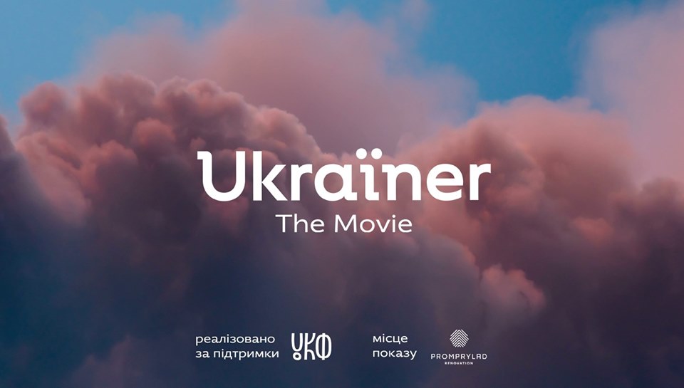 “Ukraïner. The Movie”: франківцям покажуть стрічку про один день із життя України
