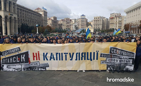 На Майдані проходить віче проти капітуляції (ФОТО, ВІДЕО)