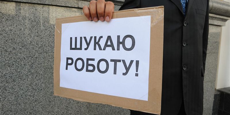 В області критично не вистачає нових робочих місць – Шмигаль (ФОТО)
