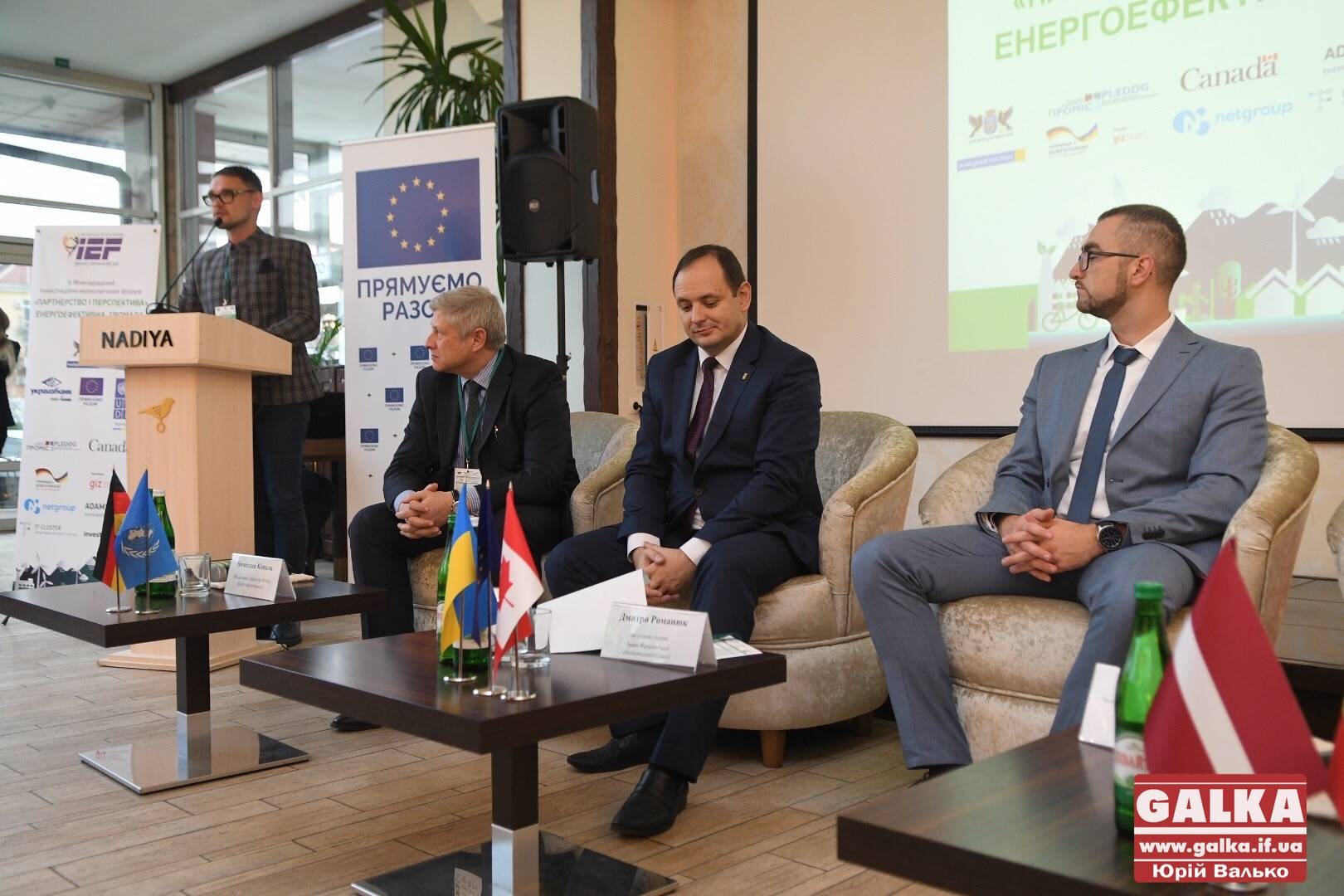 Як Івано-Франківськ роблять енергоефективним: місто поділилося досвідом з європейцями (ФОТО)