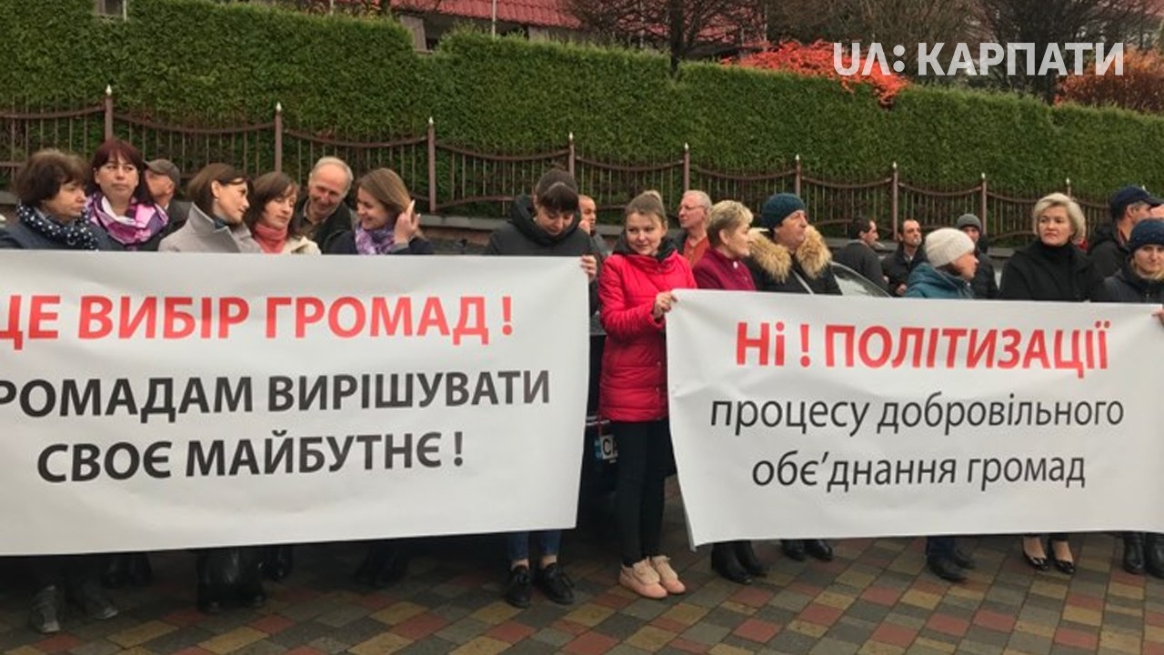 У Яремчі перед депутатами обласної ради протестують жителі Ворохти і Татарова (ФОТО)