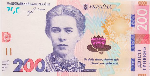В Україні з’являться нові банкноти 50 та 200 гривень, – Нацбанк