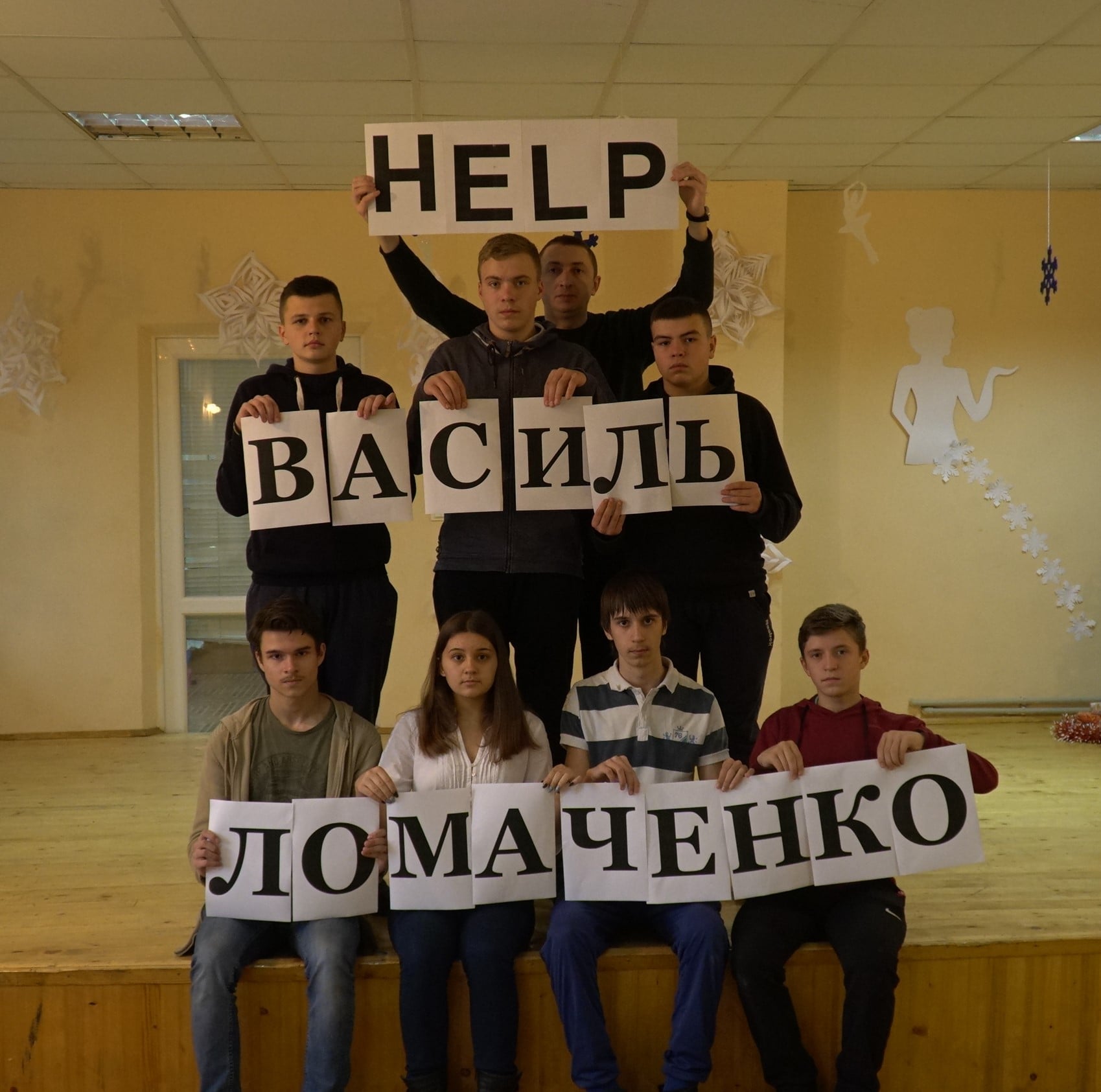 Відомих спортсменів України просять долучитися до допомоги онкохворому підлітку з Франківська (ФОТО)