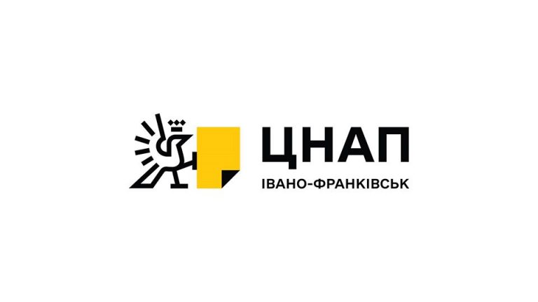 У Франківському ЦНАПі готують нові послуги онлайн