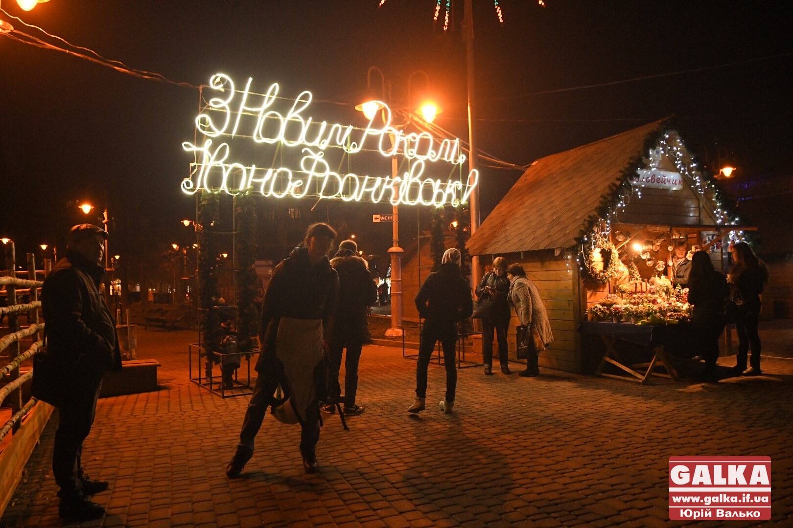 У мерії передумали організовувати новорічний ярмарок у центрі Франківська