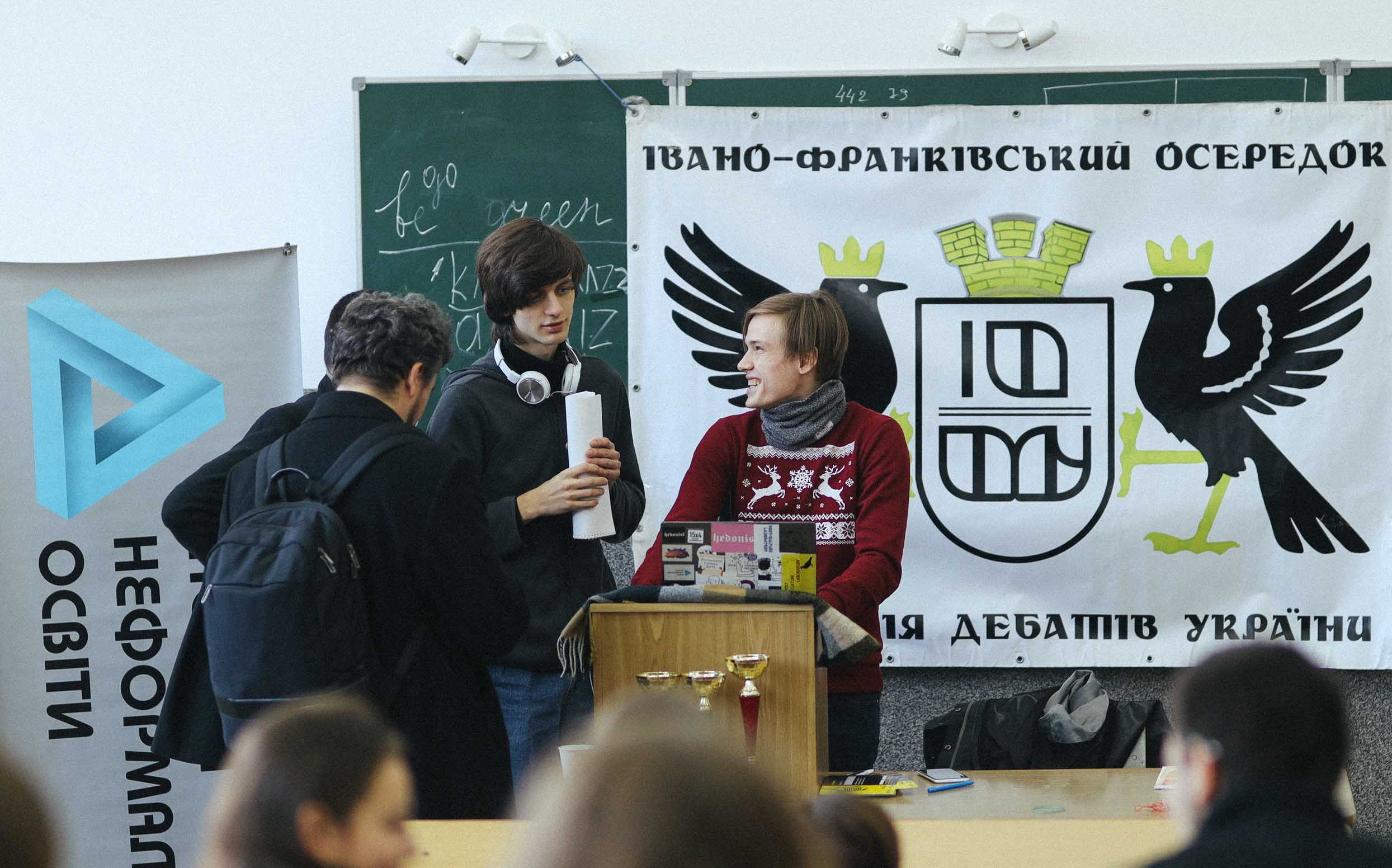 В Івано-Франківську провели осінню дебатну школу