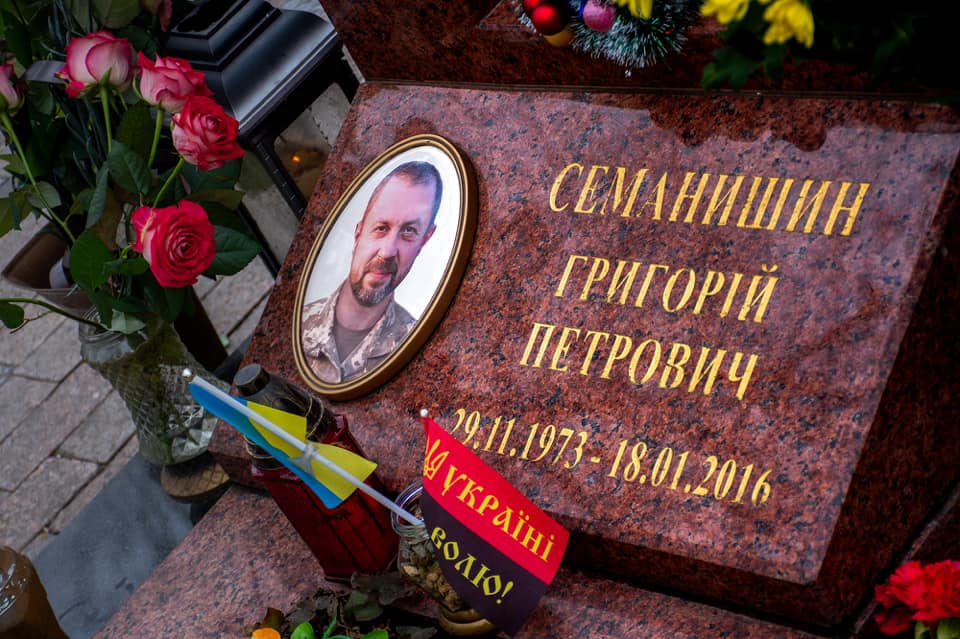 У Франківську вшанували пам’ять загиблого захисника України Григорія Семанишина (ФОТО)