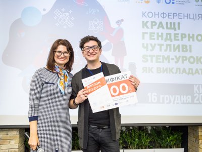 Вчитель з Франківська переміг у Всеукраїнському конкурсі «Кращий STEM – урок» (ФОТО)