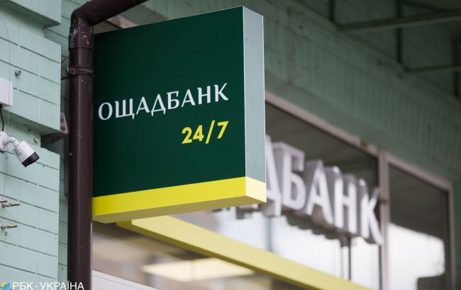 «Доступні кредити 5-7-9%» від Ощадбанку затребувані підприємцями по всій Україні