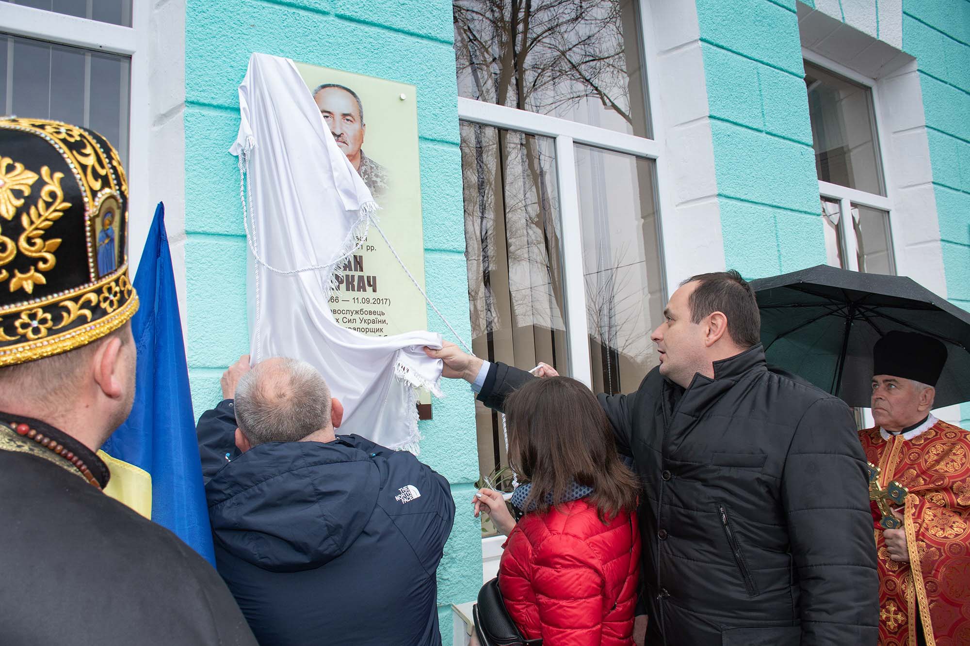 Меморіал загиблому атовцю відкрили у Чернієві (ФОТО)