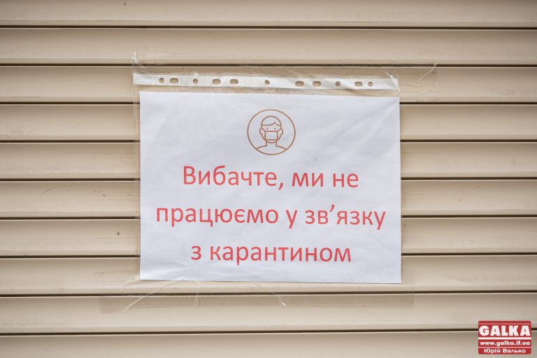 У Городенківському районі посилили карантинні обмеження – закрили кафе та ресторани