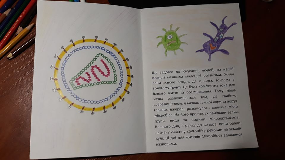 Ковід та Живинка: Франківка написала чуттєву дитячу казку про коронавірус