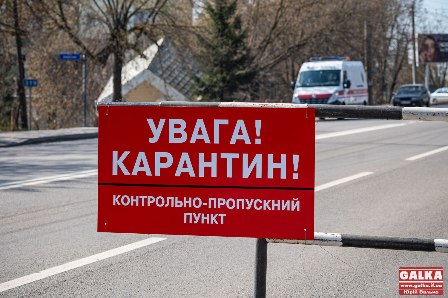 Сусідня Львівщина відмовилася пом’якшувати карантин з 11 травня