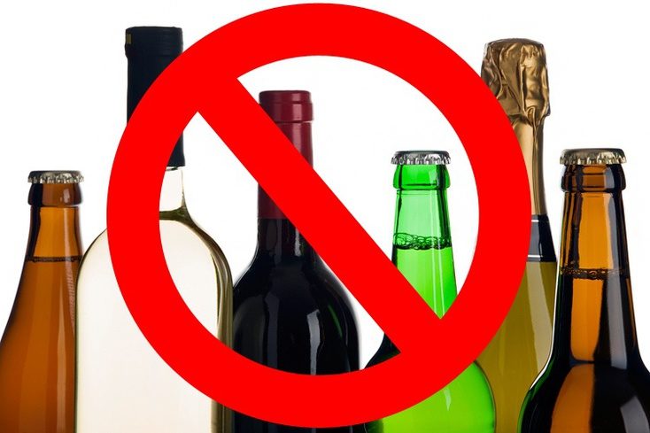 На Франківщині заборонили продаж алкоголю