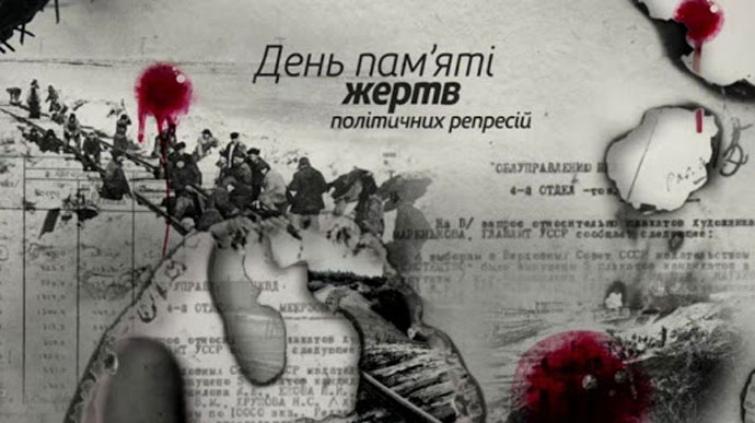 В Україні з’явився безкоштовний сервіс з пошуку даних про репресованих