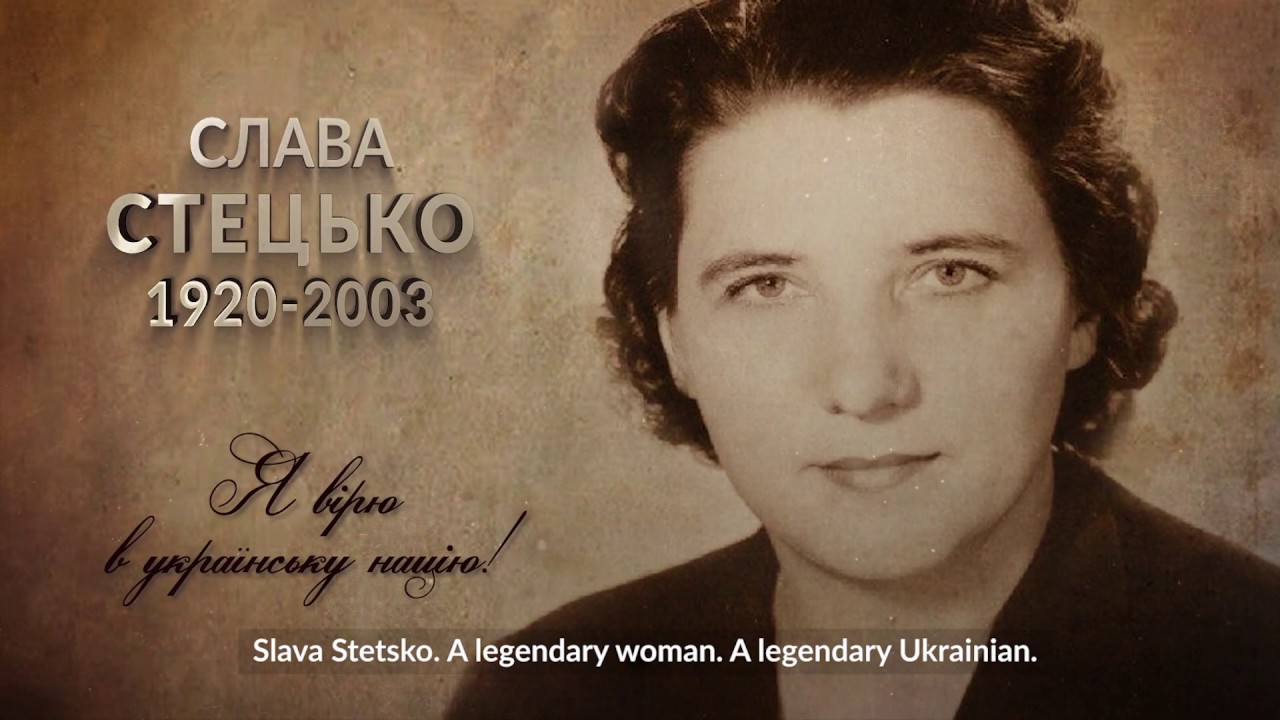 У  Франківську вшанували пам’ять “головної бандерівки” – Слави Стецько (ФОТО)