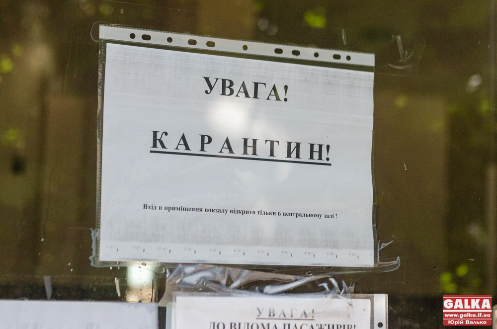 В Україні можуть повернути карантинні обмеження