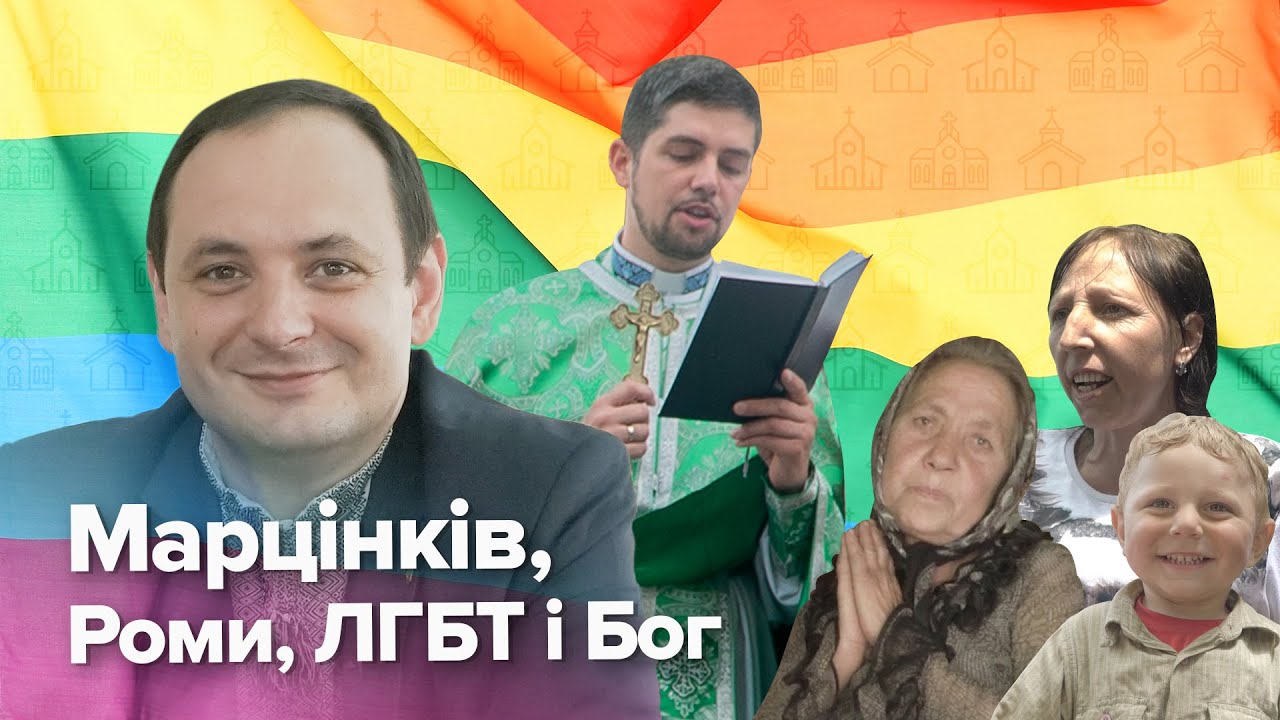 “Марцінків, роми, ЛГБТ і Бог”: мер Франківська дав відверте інтерв’ю (ВІДЕО)