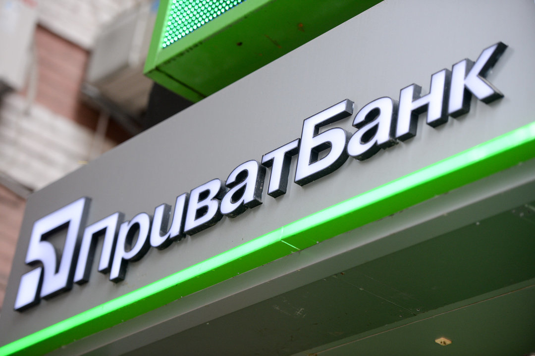 ПриватБанк знизив кредитні ставки, щоб допомогти малому бізнесу Івано-Франківщини піднятися після карантину